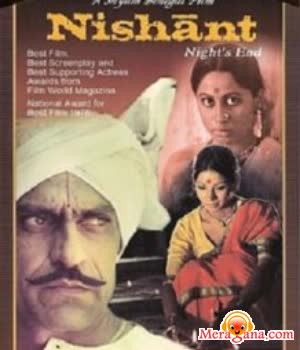 Poster of Nishant (1975)